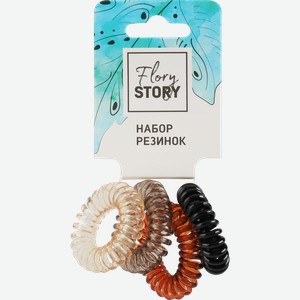 Набор резинок FLORY STORY в ассортименте, Арт. HJ-PT001
