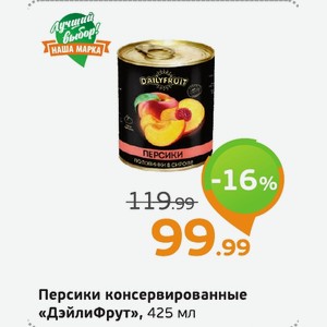 Персики консервированные «ДэйлиФрут», 425 мл