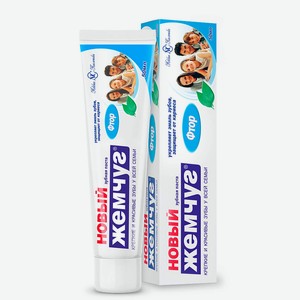 НОВЫЙ ЖЕМЧУГ Зубная паста Фтор, 50 мл