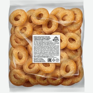 Печенье Дымка Добрые сладости Колечки с сахаром сдобные сдобное (Цена за 100 г)