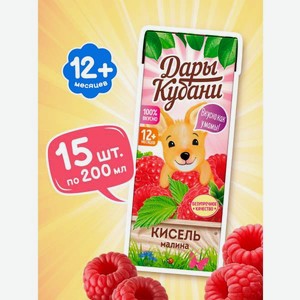 Кисель детский Дары Кубани кисель малиновый