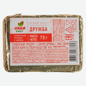 СЗМЖ Продукт плавленый с сыром ОКЕЙ Daily Дружба 40% 70г