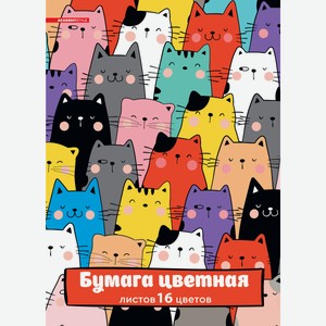 Бумага цветная для детского творчества ACADEMY STYLE Цветные коты, 16 цветов, 16 листов, Арт. 10614