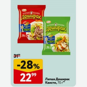Лапша Доширак Квисти, 70г