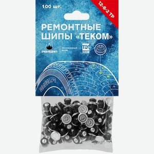 Шипы ремонтные ТЕКОМ 12-8-2ТР, 100шт