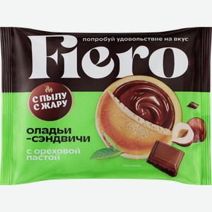 Оладьи-сэндвичи С ПЫЛУ С ЖАРУ Fiero, с ореховой пастой, 60г
