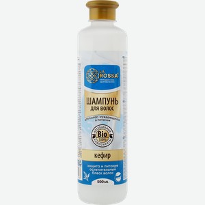Шампунь для нуждающихся в питании волос LA ROSSA Кефир, 500мл