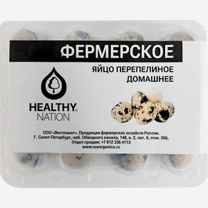 Яйцо перепелиное HEALTHY NATION Домашнее фермерское, 12шт