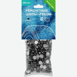 Шипы ремонтные ТЕКОМ 12-10-2ТРА, 250шт