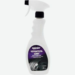 Чернитель шин RUNWAY обновитель цвета шин, Арт. RW5062, 500мл