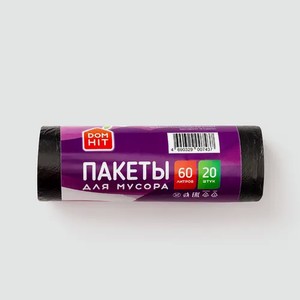 Пакеты для мусора «DOMHIT» на 60 литров, 20 шт
