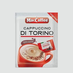 Кофейный напиток «MacCoffee» Capuccino Di Torino, 25,5 г