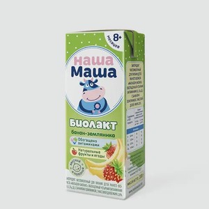 Биолакт 2.8% «Наша Маша» банан-земляника, 200 г