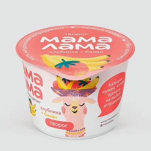 Творог 3.8% «Мама Лама» клубника-банан, 100 г