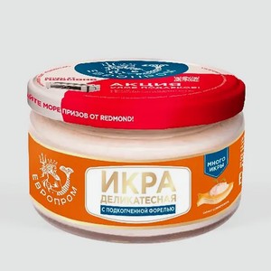 Икра деликатесная «Европром» с подкопченной форелью, 180 г