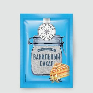 Ванильный сахар «Галерея вкусов», 20 г
