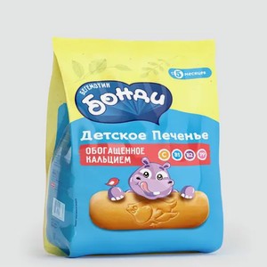 Детское печенье «Бегемотик Бонди» обогащенное кальцием, 180 г