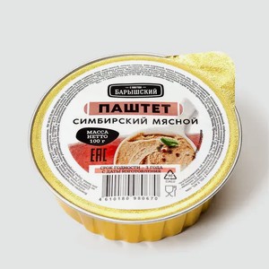 Паштет «Барышский» Симбирский мясной, 100 г
