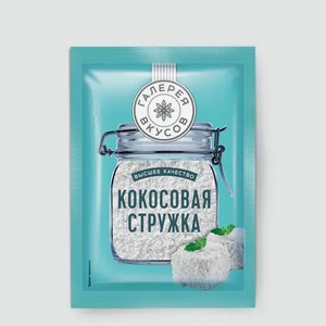 Кокосовая стружка «Галерея вкусов», 20 г