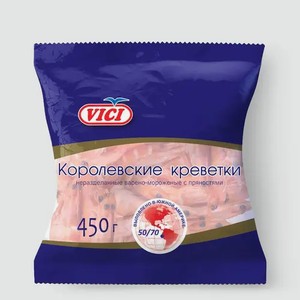 Креветки «Vici» Королевские в панцире, с пряностями, 50/70,, 450 г