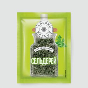Сельдерей сушеный «Галерея вкусов», 7 г