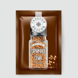 Горчичное семя «Галерея вкусов», 10 г