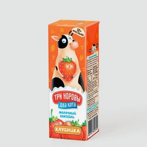 Коктейль молочный 2.5% «Три коровы Два кота» Клубника, 200 мл