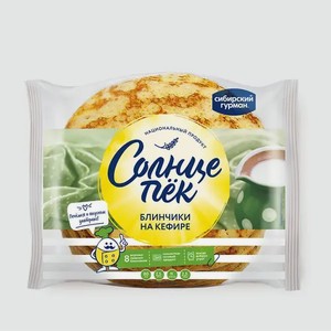Блинчики «Солнцепек» на кефире, 360 г