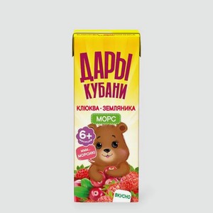 Морс «Дары Кубани» из клюквы и земляники, 200 мл