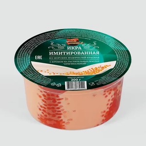 Икра имитированная «Дары Моря» с кремом «Оригинальный», 200 г