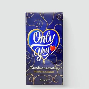 Платочки бумажные «Only You» трехслойные, 10шт