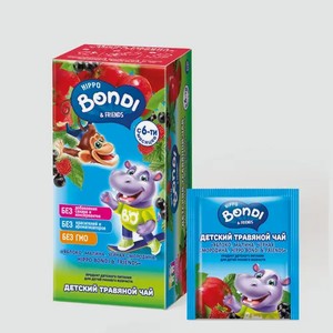 Чай детский «Hippo Bondi & Friends» Яблоко-малина-черная смородина, 25 пакетиков, 25 г