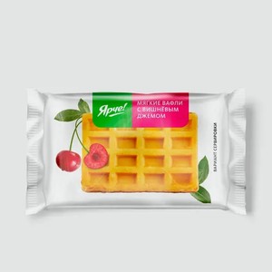 Мягкие вафли «Яшкино» с вишневым джемом, 40 г