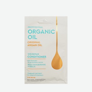 Sos - бальзам для волос с аргановым маслом Organic Oil Professional Восстановление и Блеск 30мл