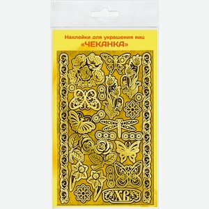 Наклейки для украшения яиц ДОМАШНЯЯ КУХНЯ пасхальные, в ассортименте Арт. hk29526