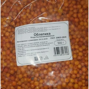 Облепиха быстрозамороженная 500 г, ООО Вереск