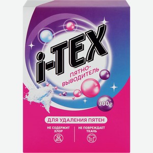 Пятновыводитель I-TEX порошкообразный, 300г