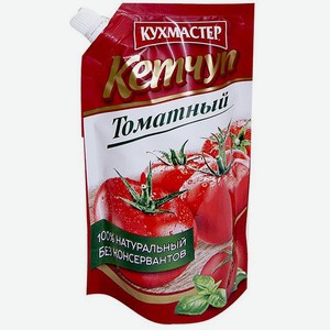Кетчуп Кухмастер Томатный 260 г, дой-пак