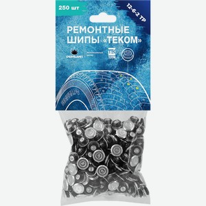 Шипы ремонтные ТЕКОМ 12-6-2ТР, 250шт