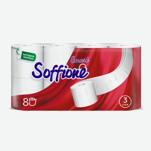 Бумага Туалетная Соффиони Смарт 3сл 8шт