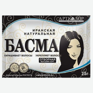Краска для волос Артколор Басма иранская натуральная