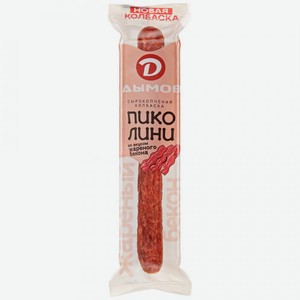 Колбаска сырокопченая Дымов Пиколини со вкусом жареного бекона, 23 г