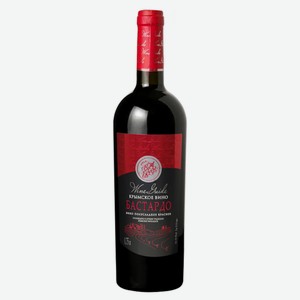 Вино Wine Guide Бастардо столовое красное полусладкое Россия, 0,75 л