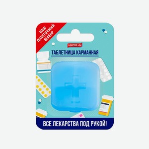 Таблетница Master Uni Карманная Утро/День/Вечер/Ночь 1 день