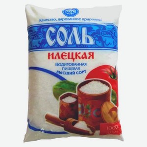Соль пищевая «Илецкая» молотая йодированная, 1 кг