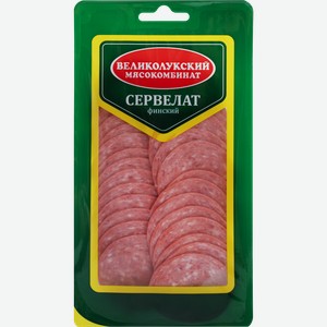 Колбаса копчено-вареная МК ВЕЛИКОЛУКСКИЙ Сервелат Финский, нарезка, 150г