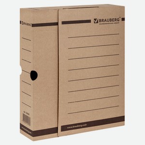 Короб архивный с клапаном 75 мм, ПЛОТНЫЙ