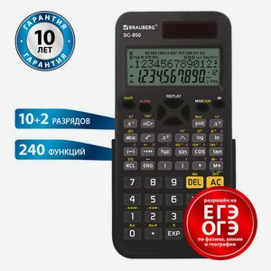Калькулятор 10+2 разрядов двойное питание