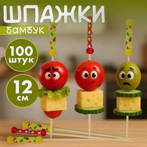Пики для канапе бамбуковые 12 см 100 шт