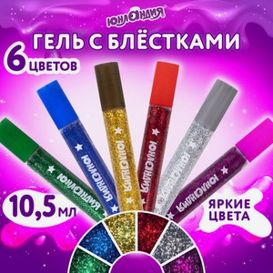 Гель с блёстками 6цв по 10,5мл